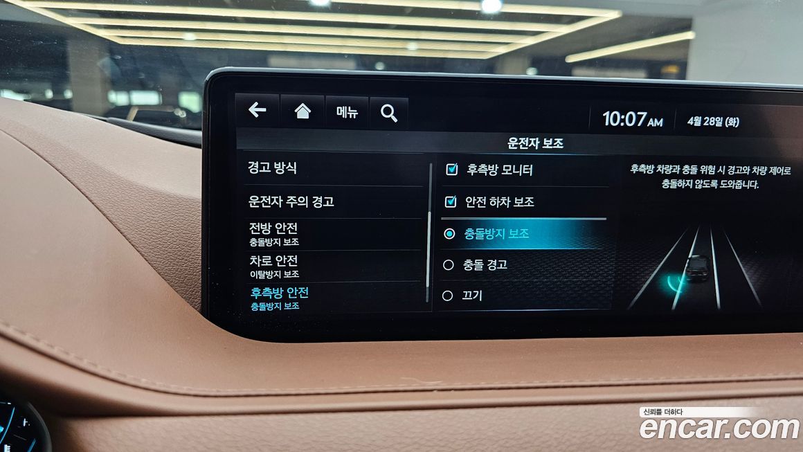 Genesis G80 2021