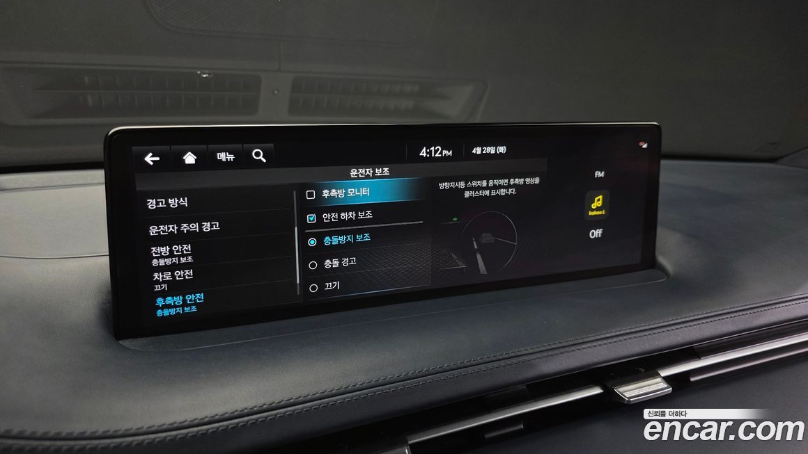 Genesis GV70 2022
