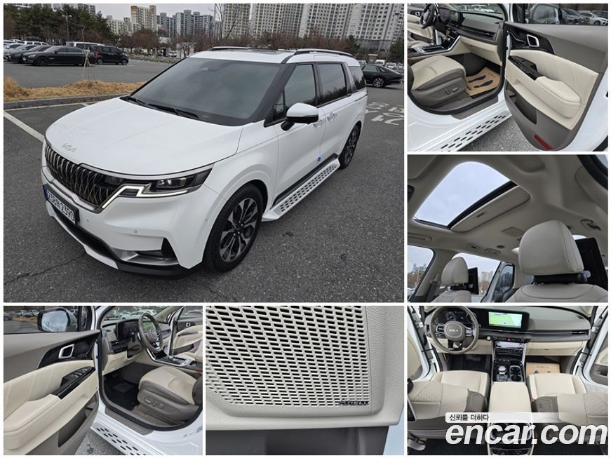 Kia Canival 2023