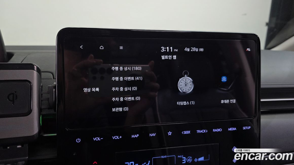 Hyundai Staria 2022
