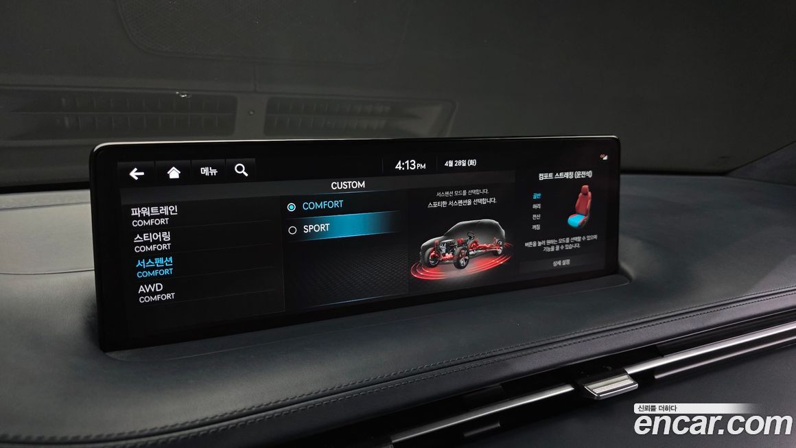 Genesis GV70 2022