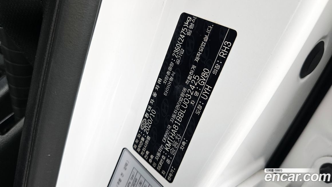 Genesis GV80 2020