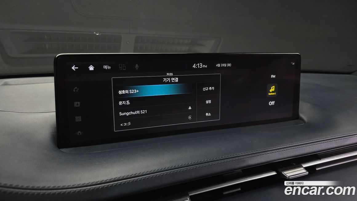 Genesis GV70 2022