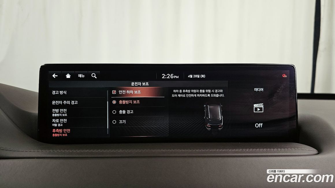 Genesis GV80 2020