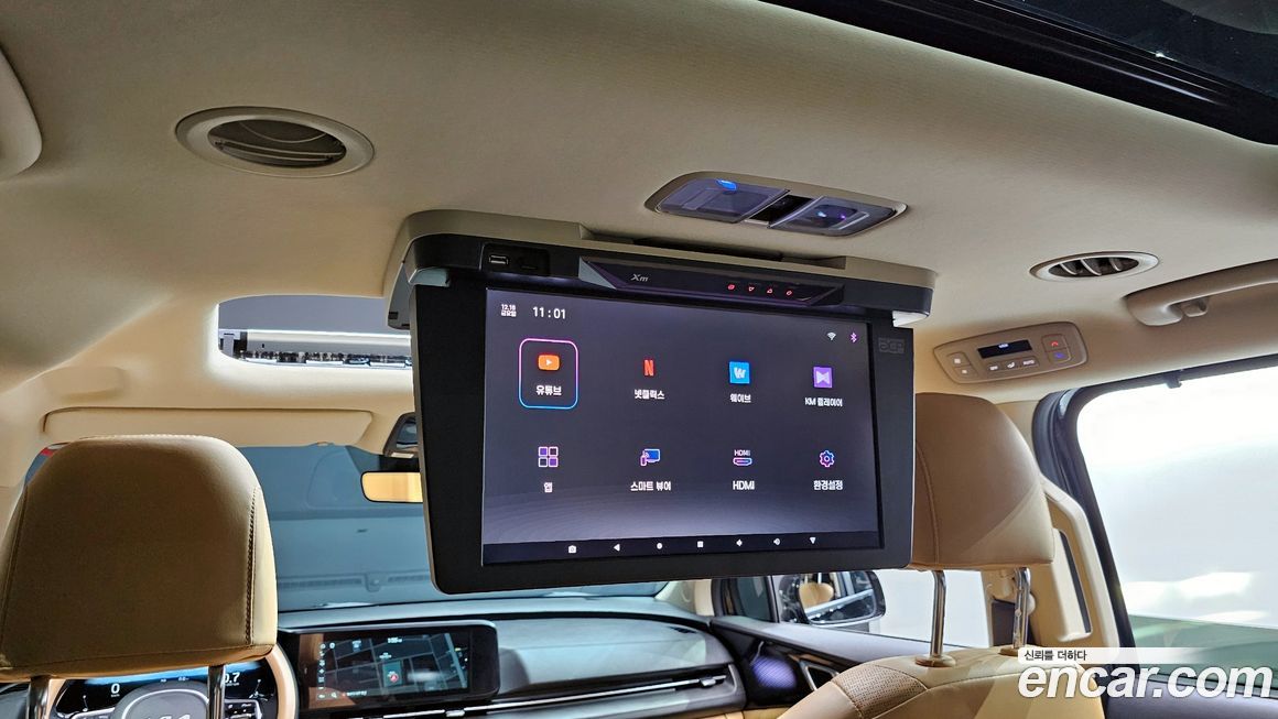 Kia Canival 2023