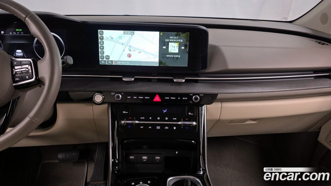Kia Canival 2023