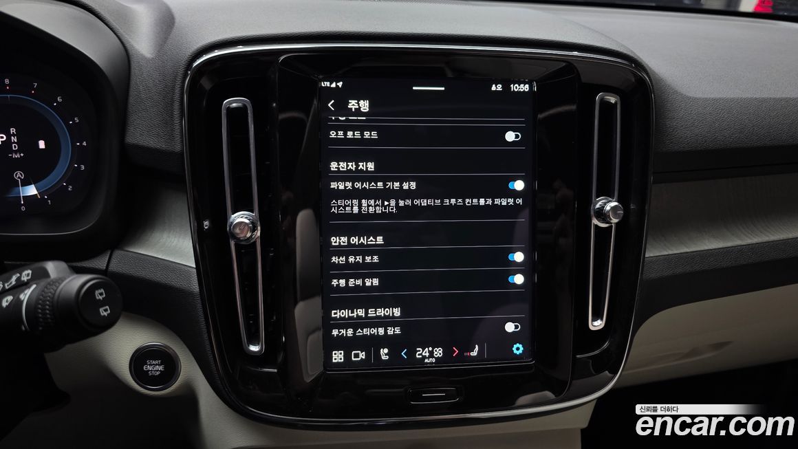 Volvo XC40 2025