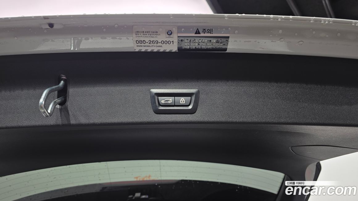 BMW X3 2020
