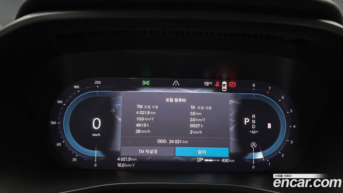Volvo XC40 2025