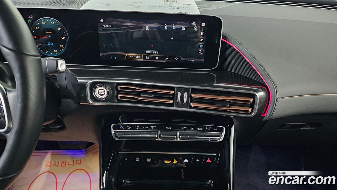 Mercedes-Benz EQC 2020