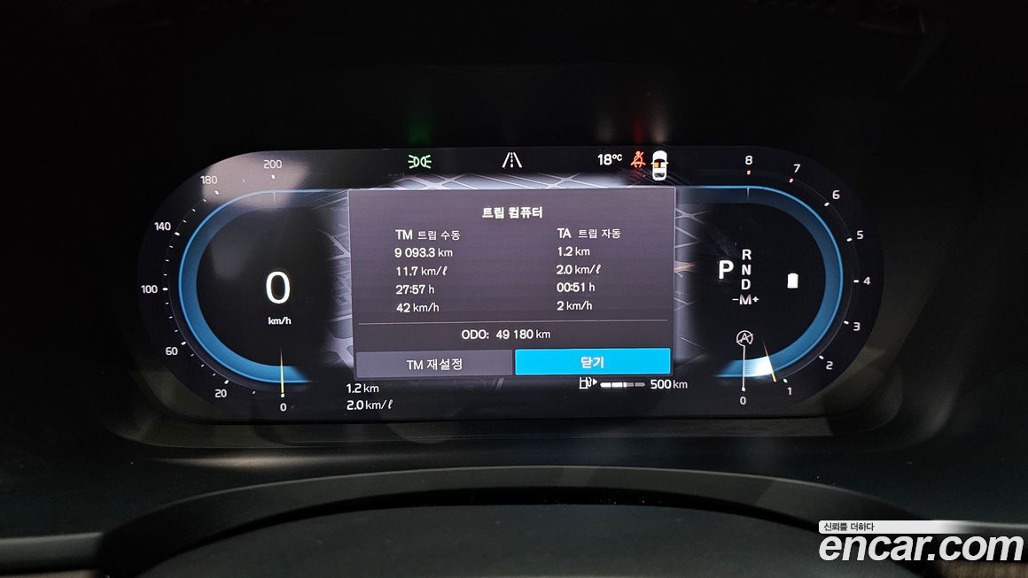 Volvo S90 2022