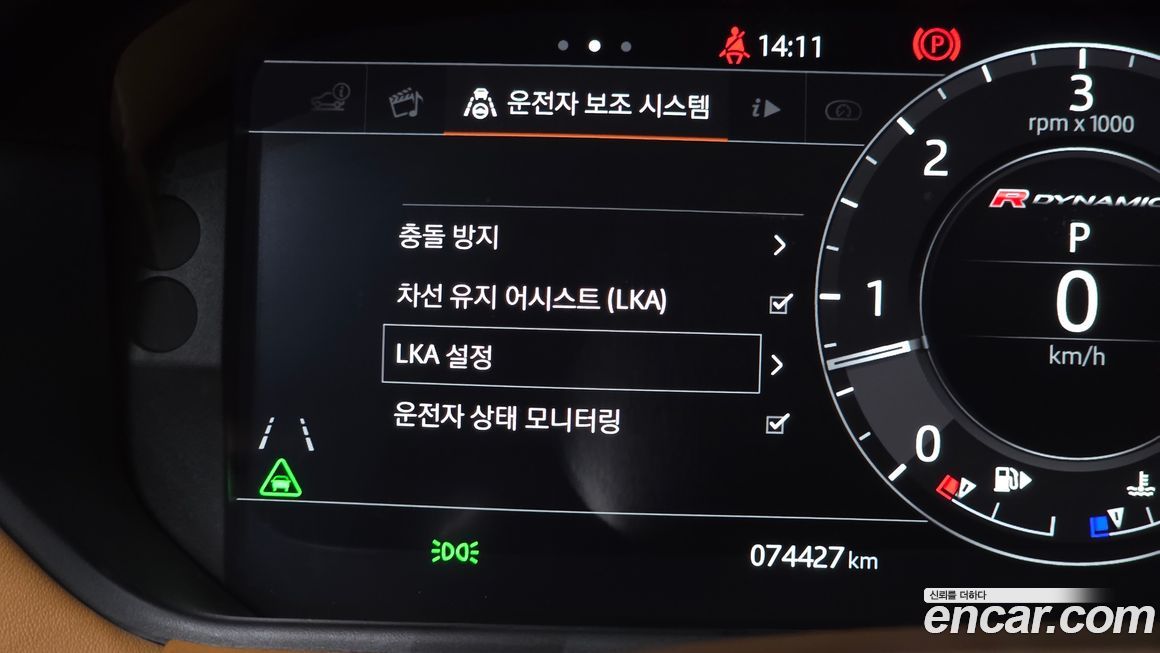 Land Rover Range Rover Velar 2018