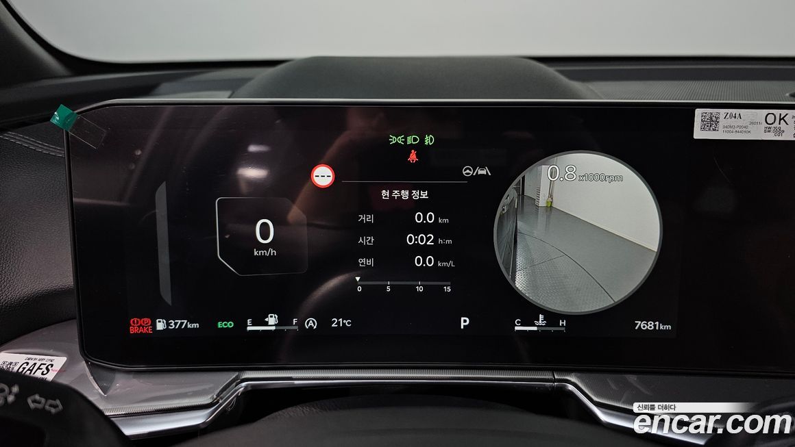 Kia Sorento 2026