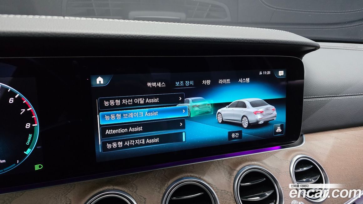 Mercedes-Benz E-Class 2022