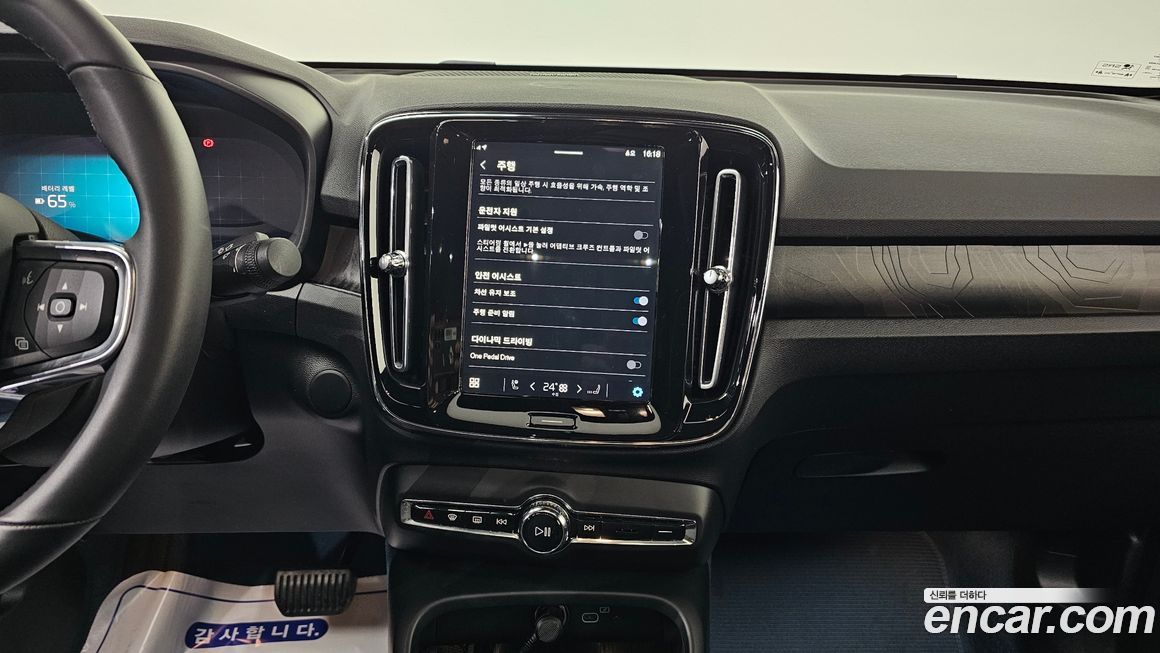Volvo C40 2022