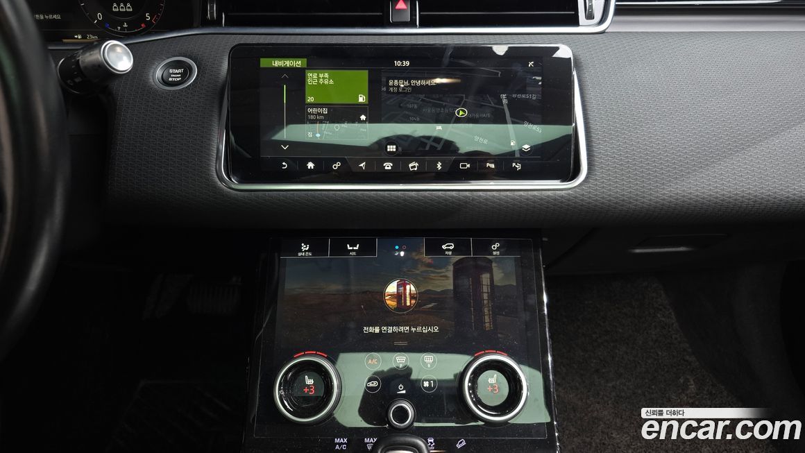 Land Rover Range Rover Evoque 2020