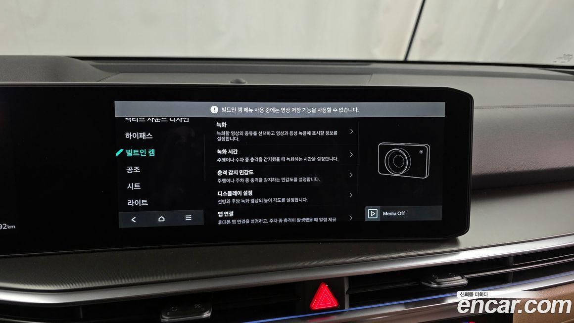 Kia Sorento 2026