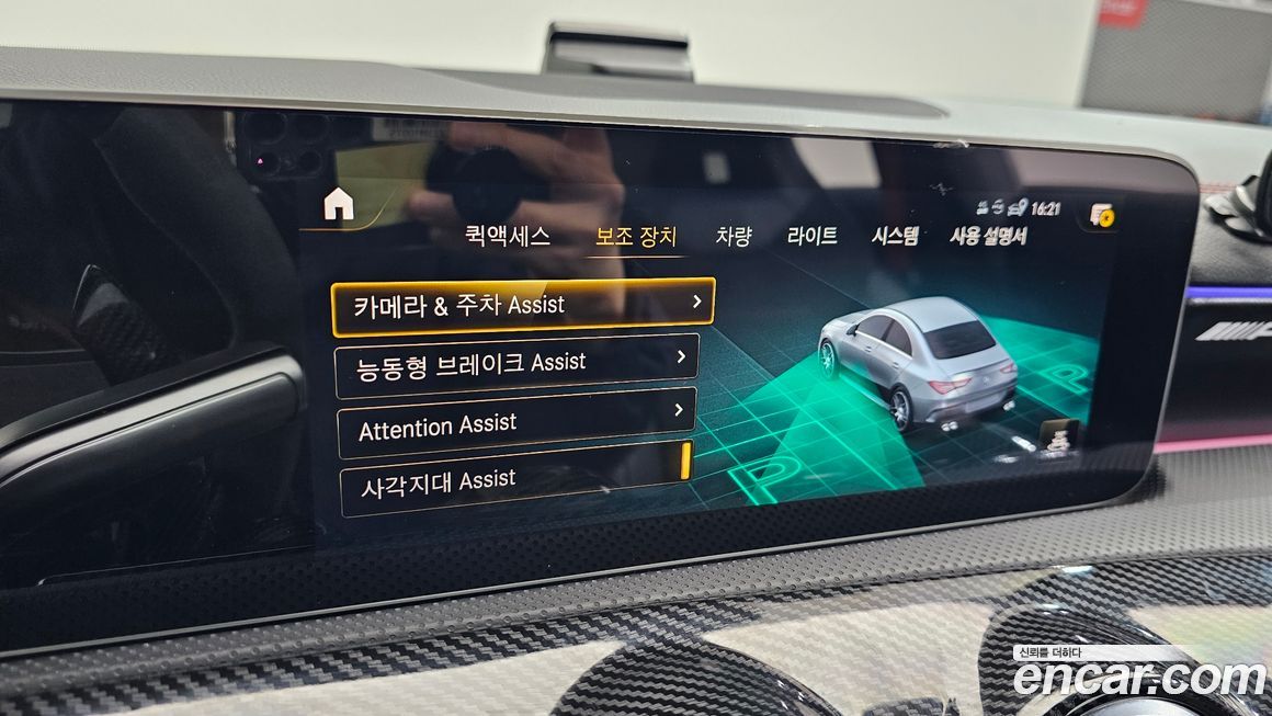 Mercedes-Benz CLA-Class 2020