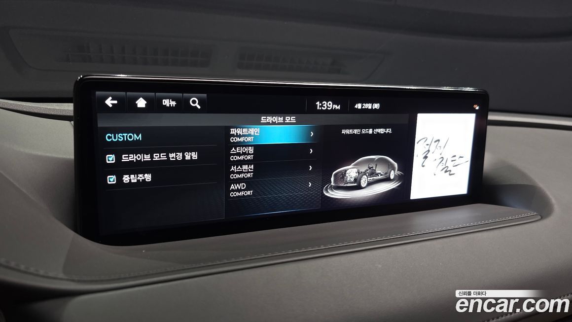 Genesis G80 2024