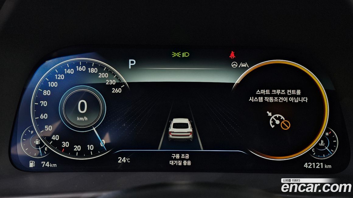Hyundai Sonata 2023