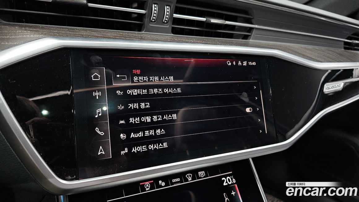 Audi A6 2023