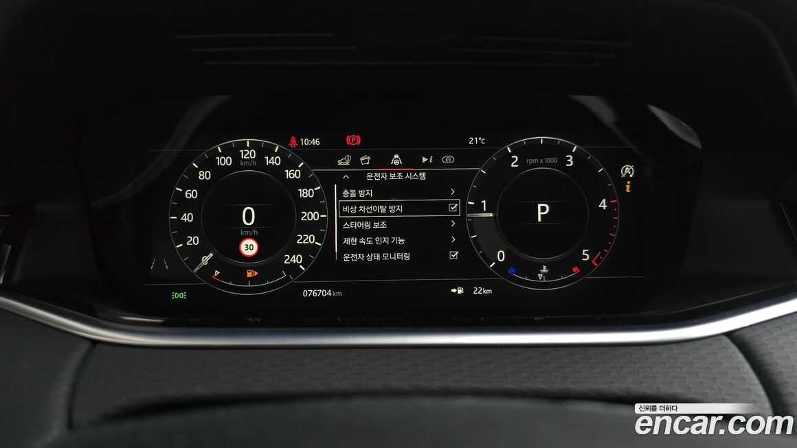 Land Rover Range Rover Evoque 2020