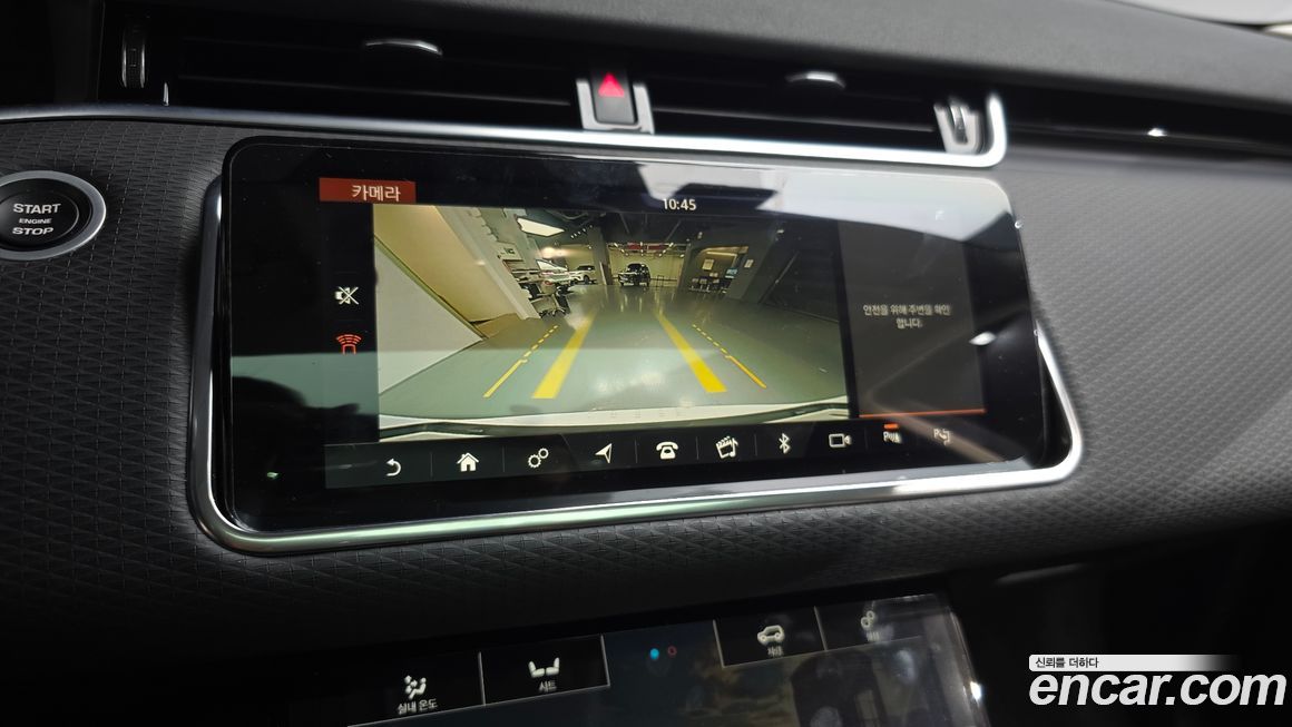 Land Rover Range Rover Evoque 2020