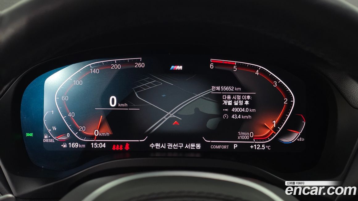 BMW X3 2020