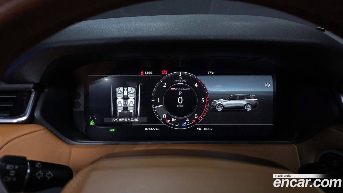 Land Rover Range Rover Velar 2018