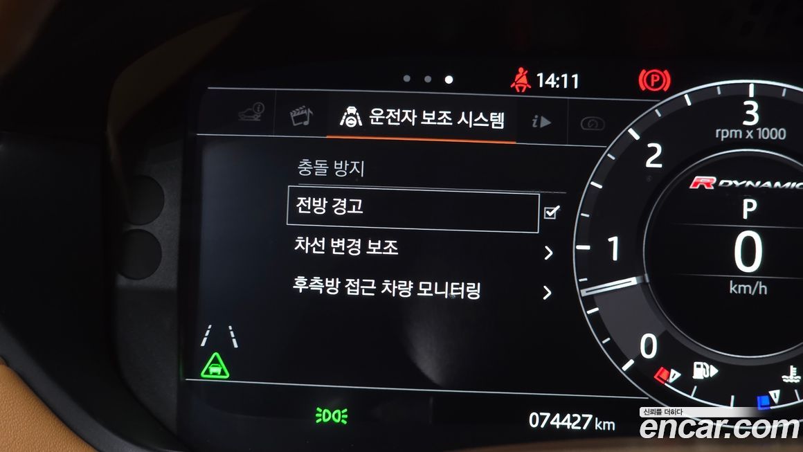 Land Rover Range Rover Velar 2018