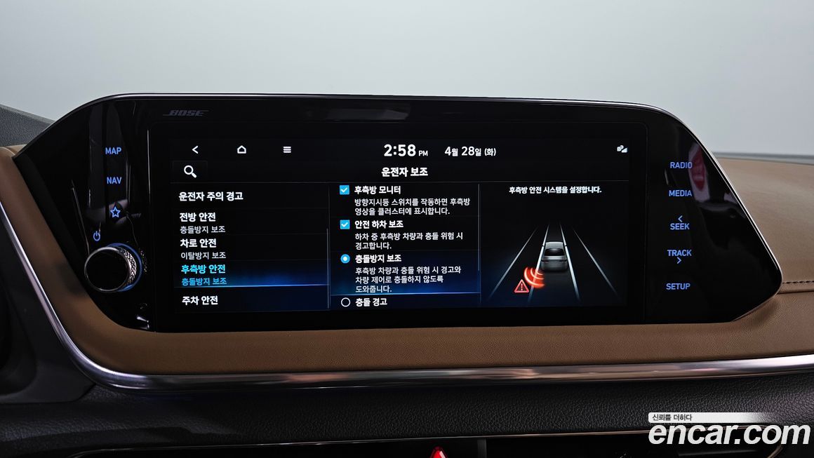 Hyundai Sonata 2023