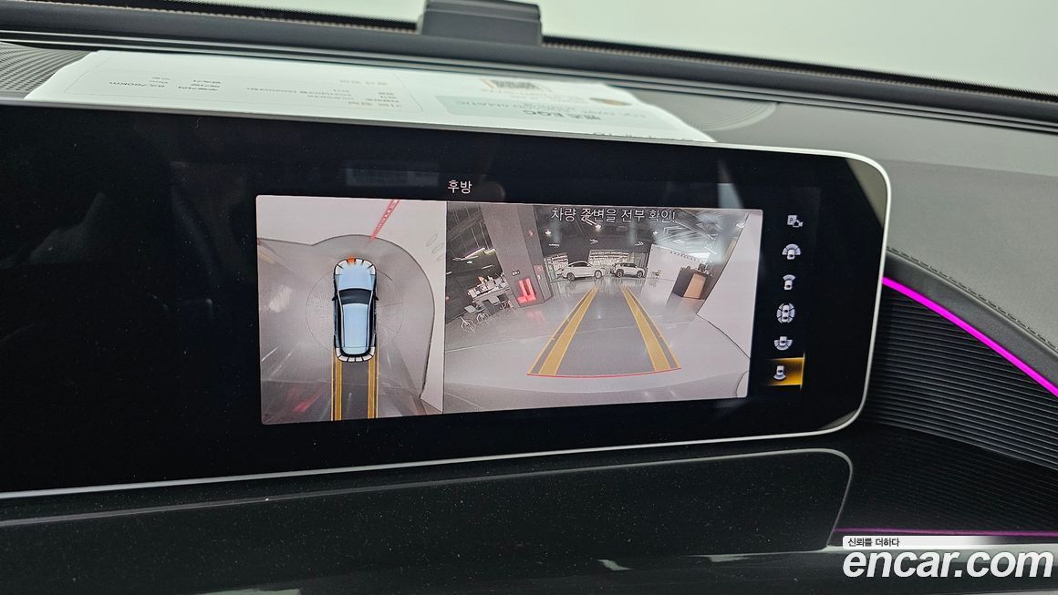 Mercedes-Benz EQC 2020