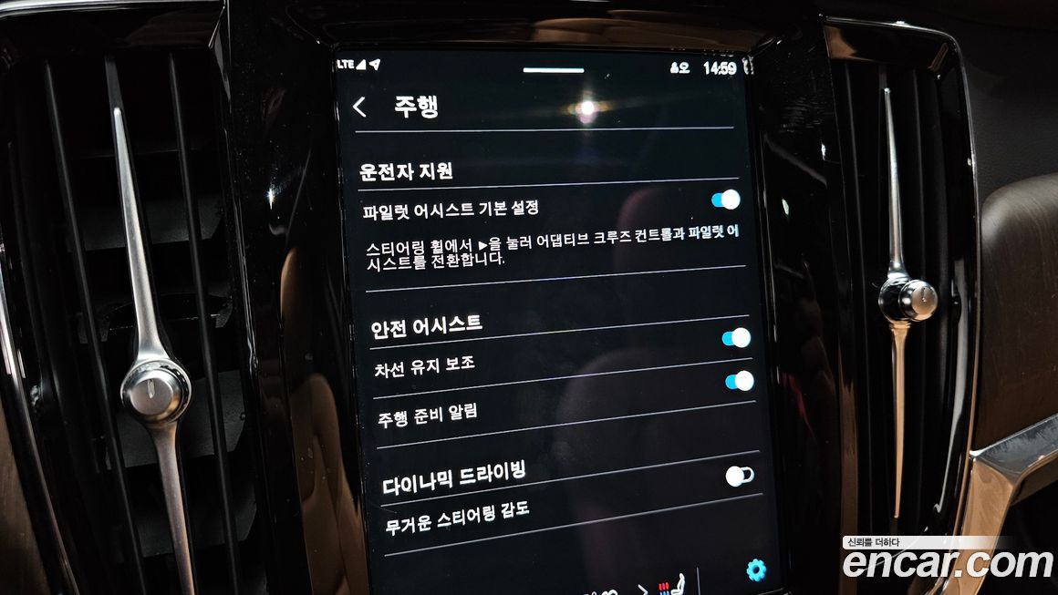 Volvo S90 2022