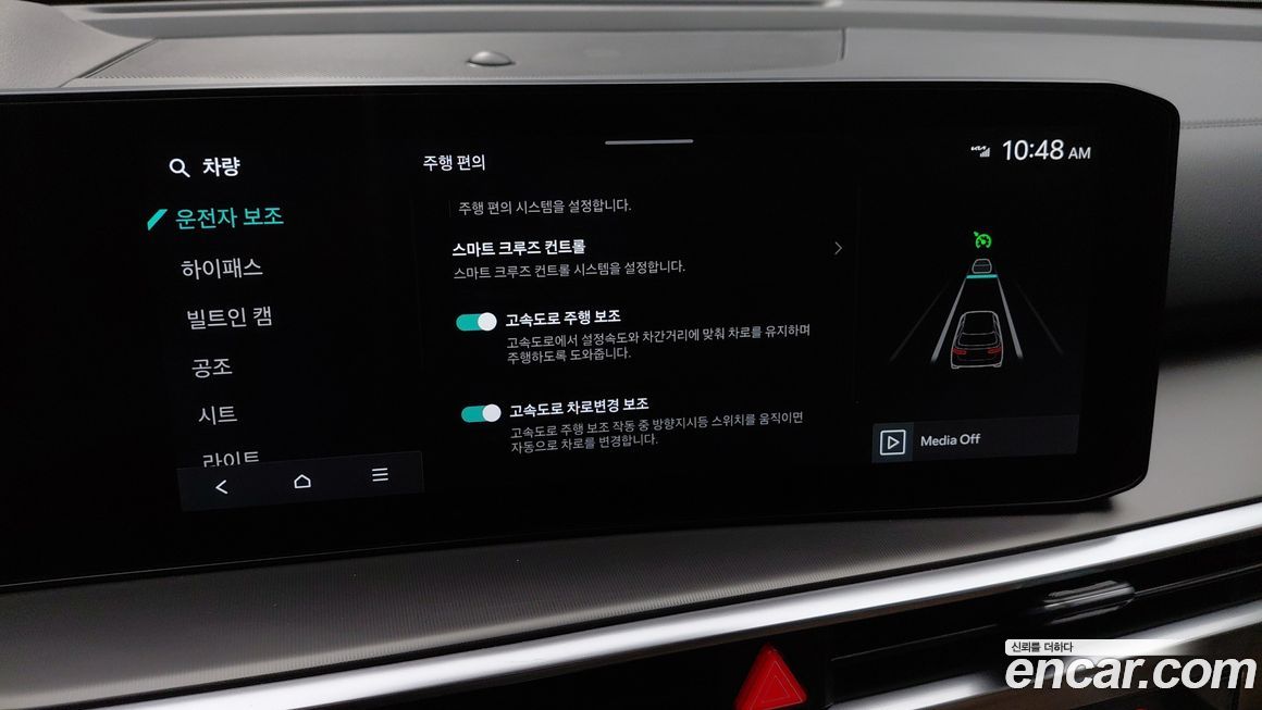 Kia Sorento 2025