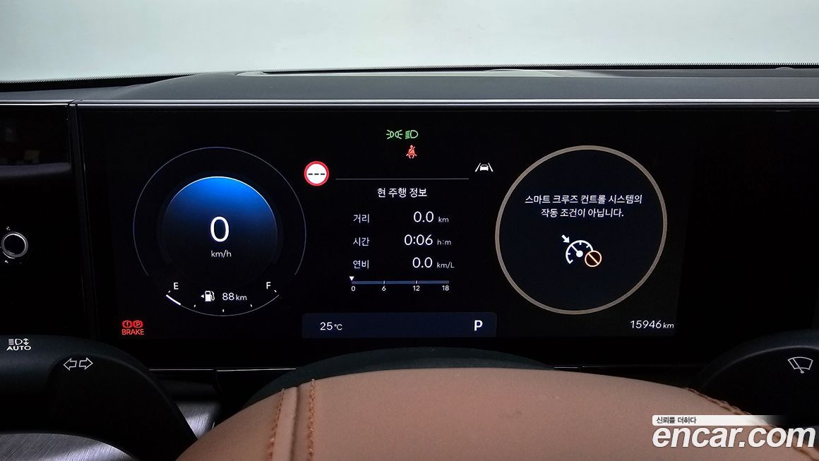 Hyundai Grandeur 2024