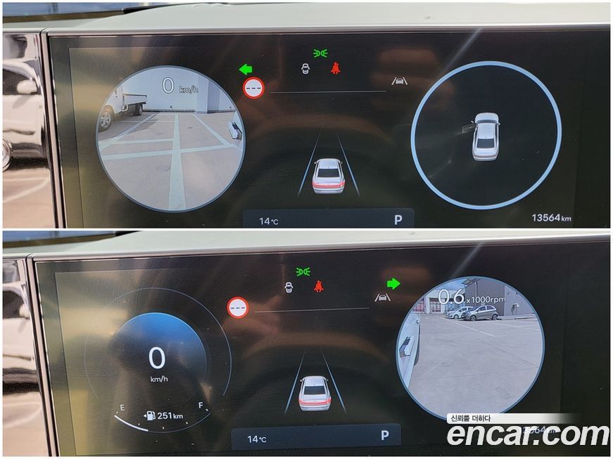 Hyundai Grandeur 2024