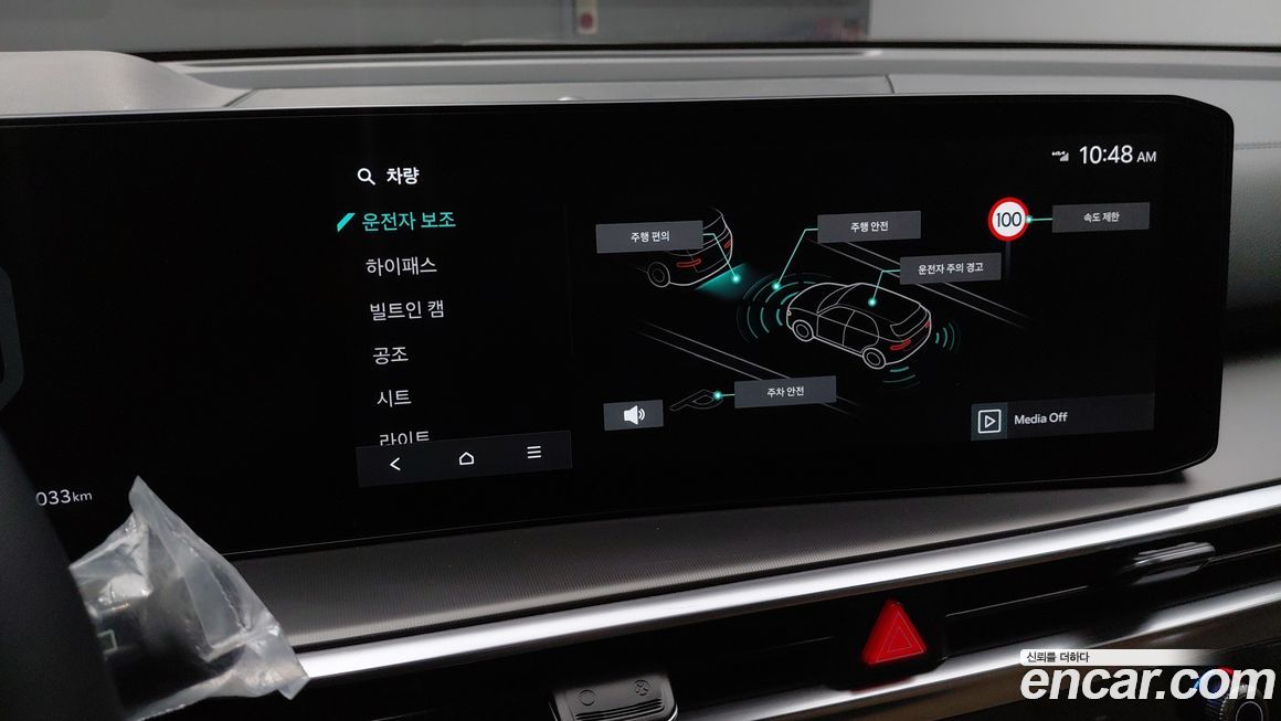 Kia Sorento 2025