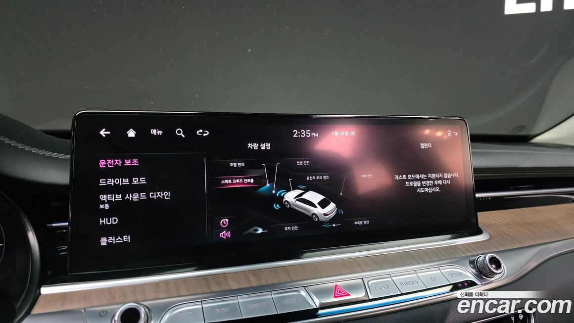 Kia K9 2022
