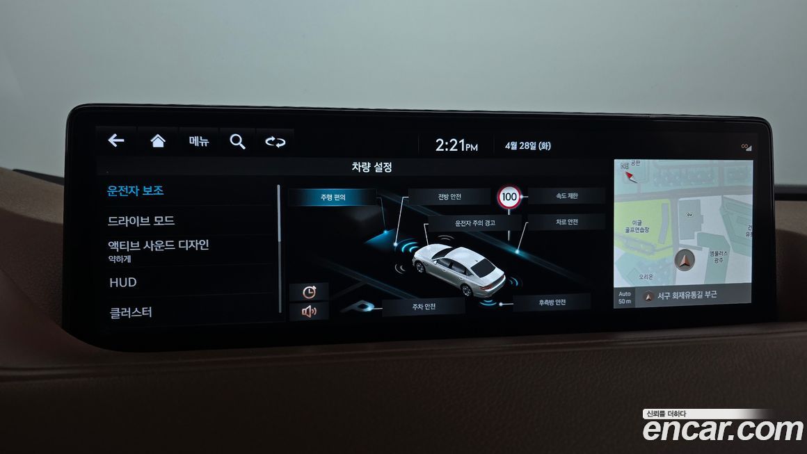 Genesis G80 2022