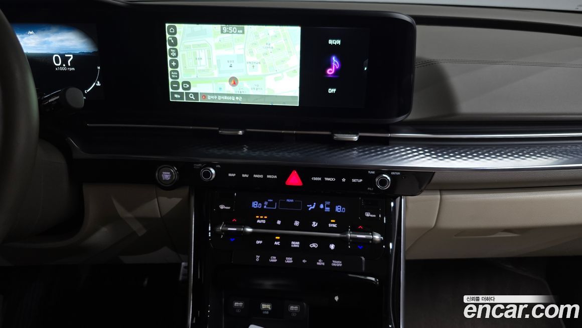 Kia Canival 2023