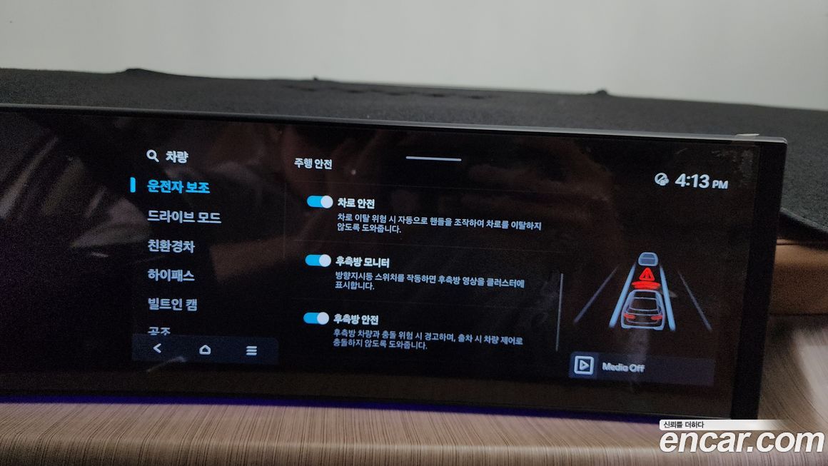 Hyundai Sonata 2024