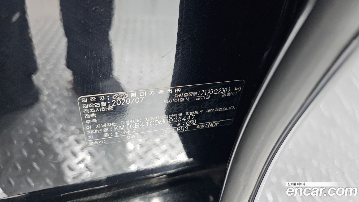 Genesis G80 2021