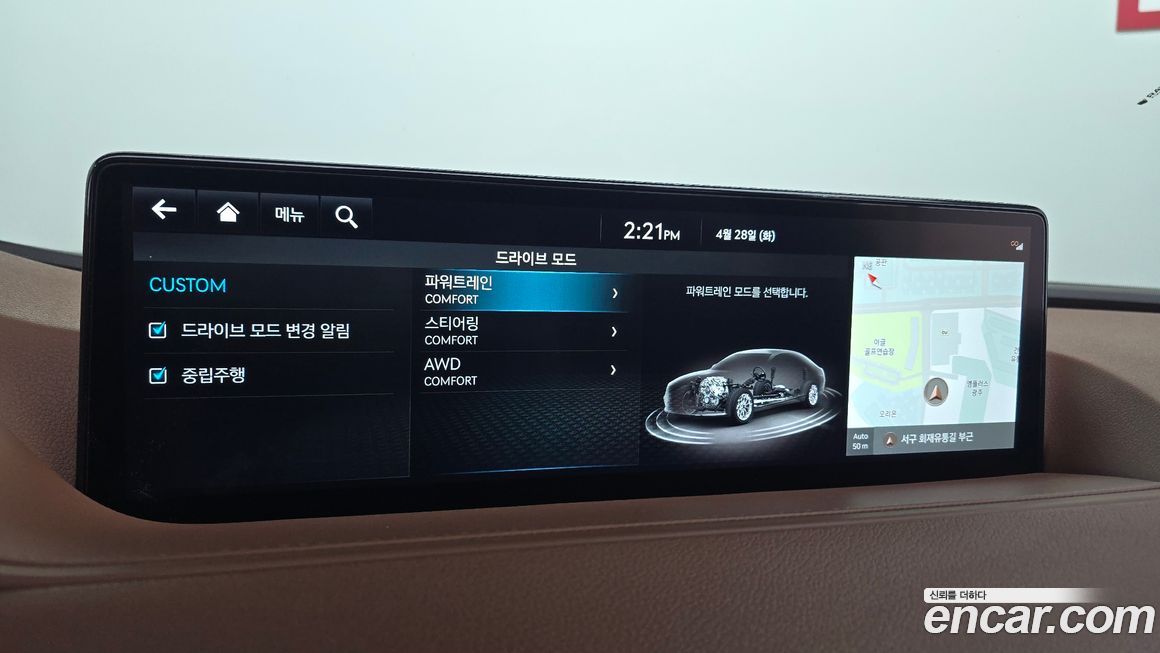 Genesis G80 2022