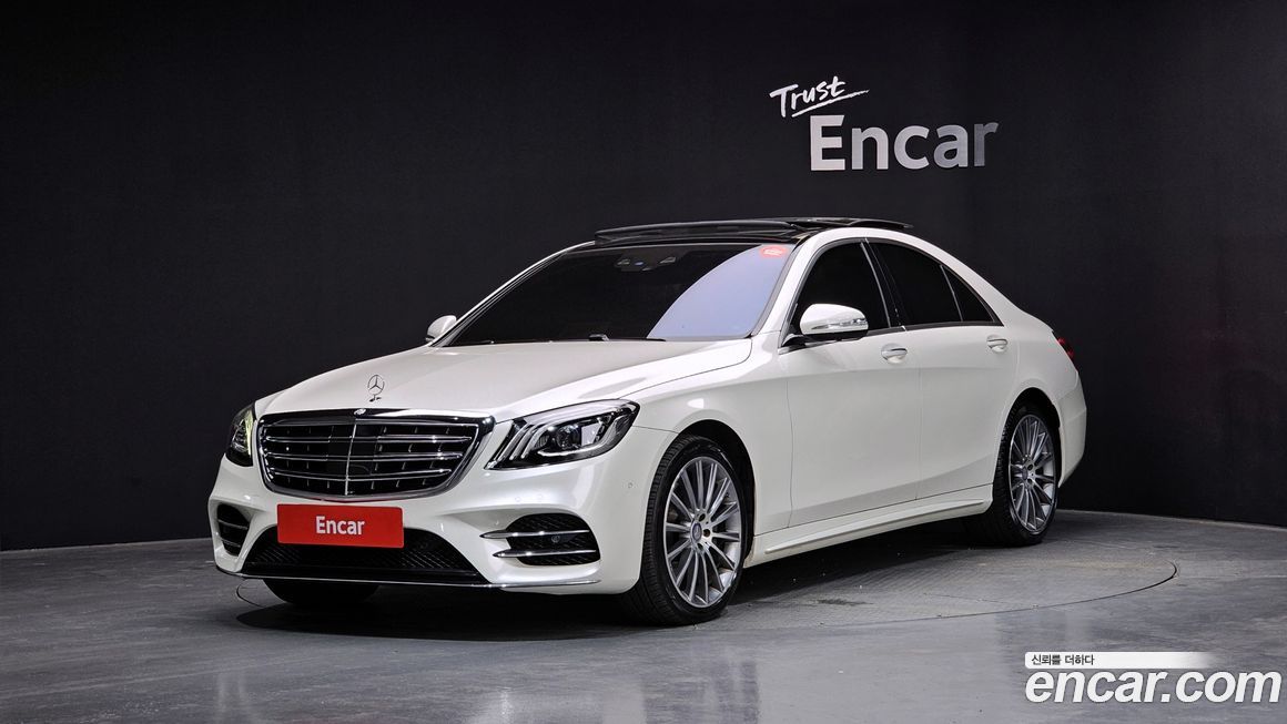 Mercedes-Benz S-Class 2017