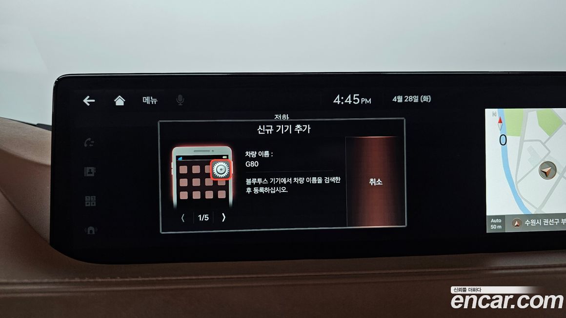 Genesis G80 2021