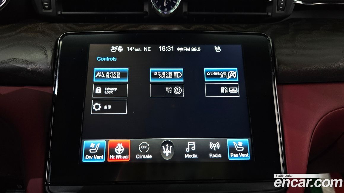 Maserati Quattroporte 2020
