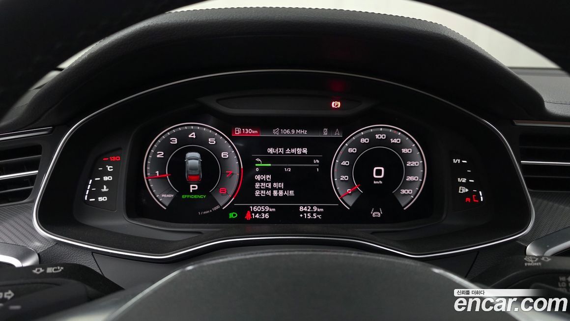 Audi A6 2023