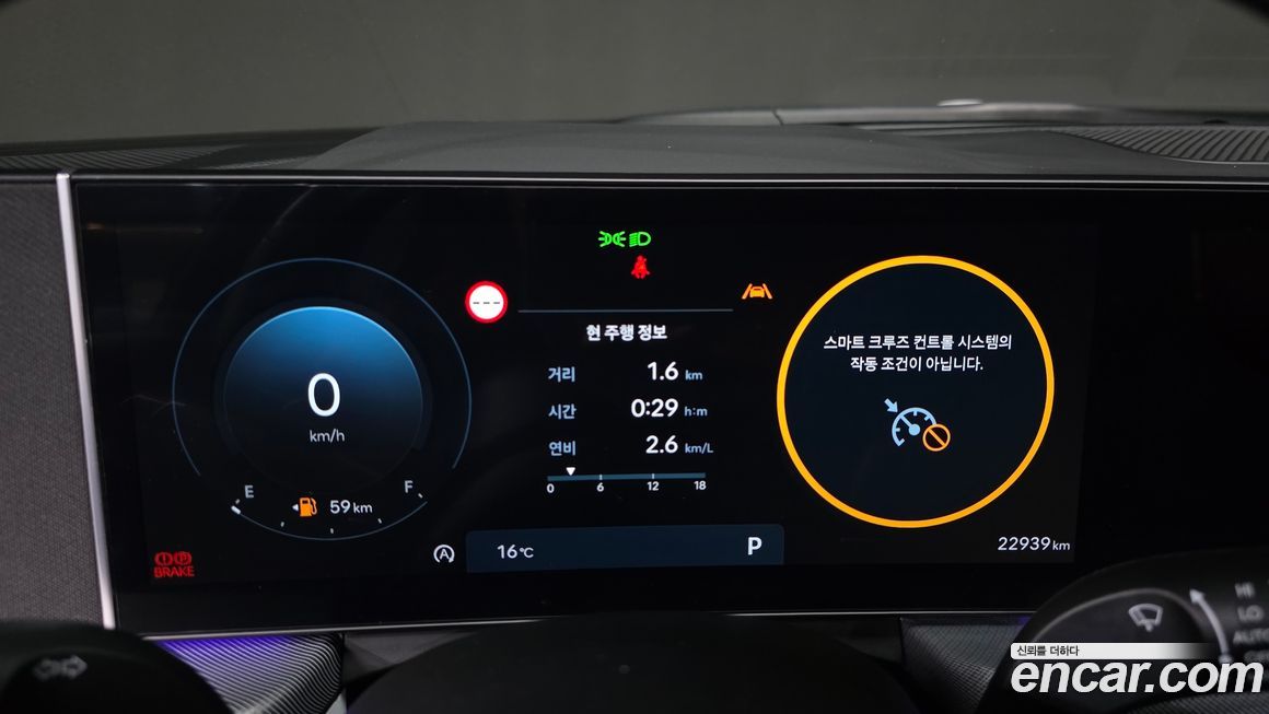 Hyundai Sonata 2025