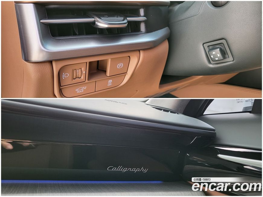 Hyundai Grandeur 2024