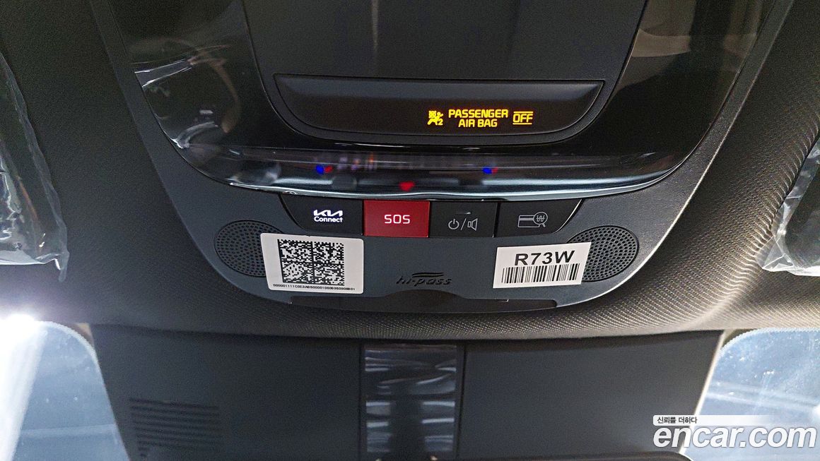 Kia Sorento 2025